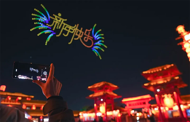 清明上河园:多喜乐!常安宁!2025新年快乐!