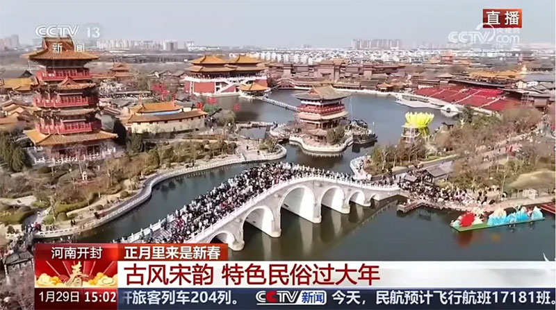 清明上河园:春节再创历史新高!近百万游客说,在这儿我们体验到了真正的非遗中国年!