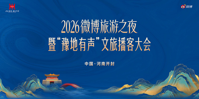 官宣：卓沅、任豪、黄新淳、伯远、陈卓璇、黄灿灿等明星行程来啦！10月16日清明上河园不见不散！