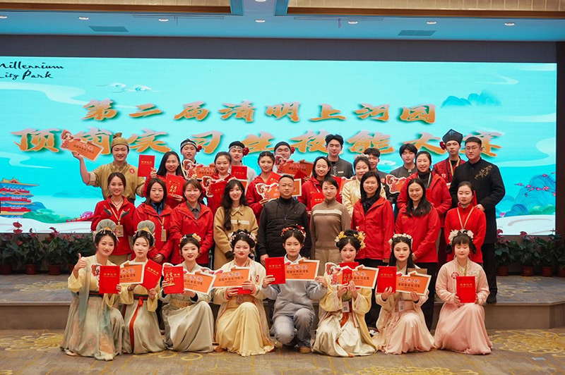 宋韵团建赋活力——《大宋雅集·玩转清园》 主题团建活动圆满举行