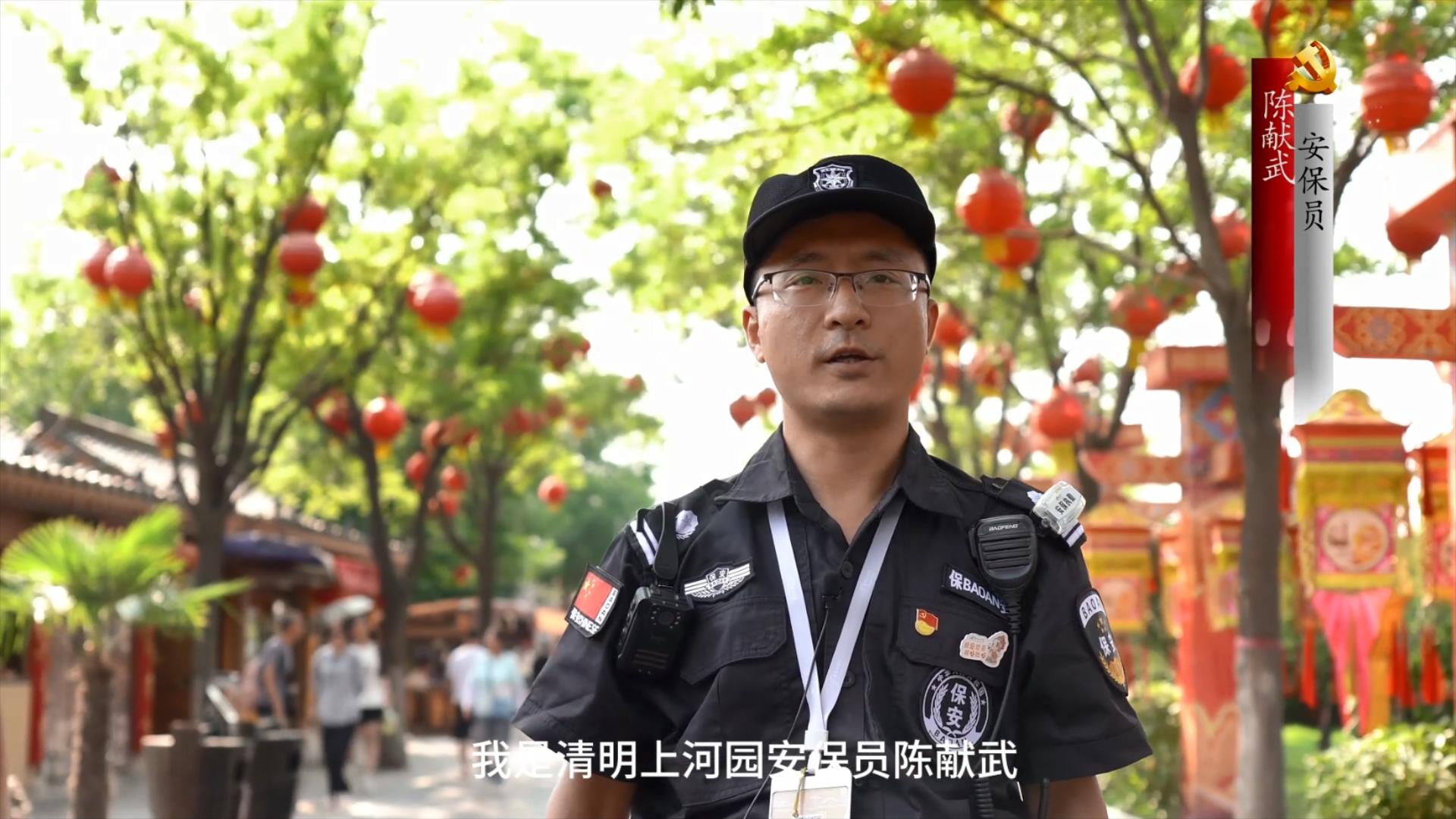 1688204232553605.jpg 建党.mp4_20230701_155642549.jpg