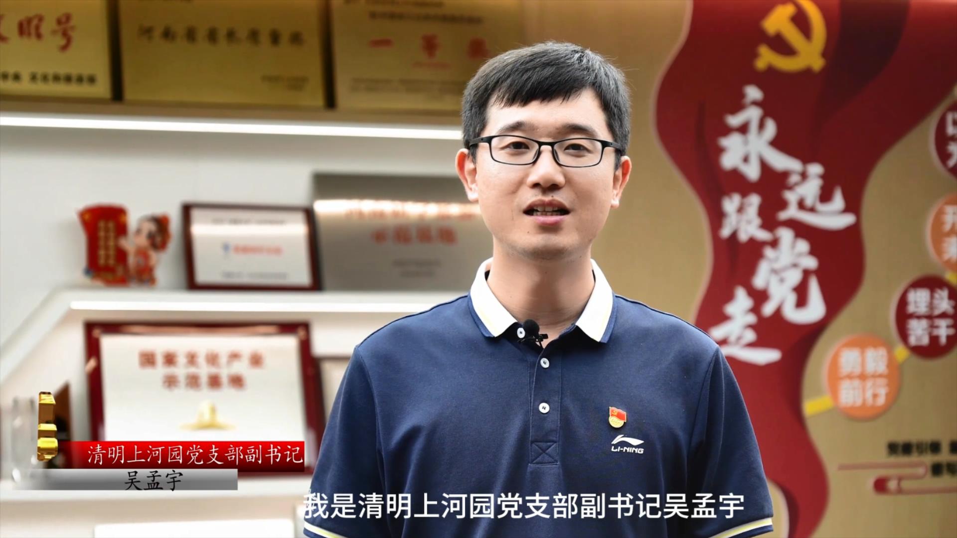 1688204244968525.jpg 建党.mp4_20230701_155730749.jpg