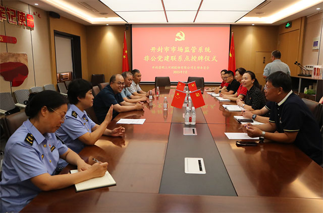 1690953060819494.jpg a.jpg